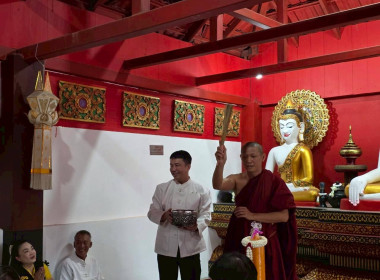 สำนักงานสหกรณ์จังหวัดเชียงรายจัดพิธีถวายเทียนพรรษา ... พารามิเตอร์รูปภาพ 41